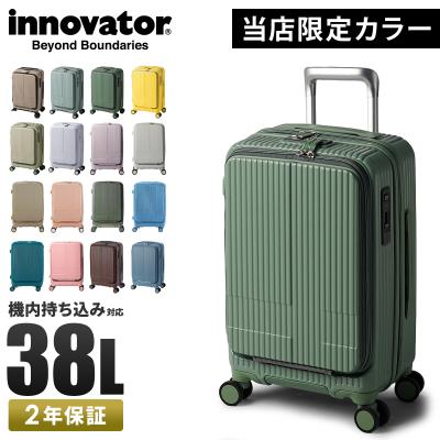 イノベーター スーツケース inv50（色：カーキ系）のおすすめ人気商品