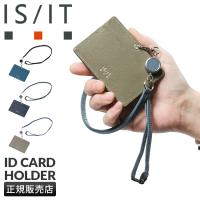 IS/IT イズイット IDカードホルダー パスケース カードケース メンズ ブランド レザー 本革 軽量 薄型 リール付き ネックストラップ ノボ2 972621 | ビジネスバグズ