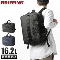 ブリーフィング バッグ ビジネスバッグ ビジネスリュック メンズ モジュールウェア 軽量 A4 B4 2WAY BRIEFING BRA233P19 | ビジネスバグズ