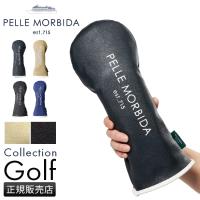 ペッレモルビダ ゴルフ PELLE MORBIDA GOLF PMO-PG002 ヘッドカバー ドライバー 撥水 PVC メンズ レディース おしゃれ ブランド | ビジネスバグズ