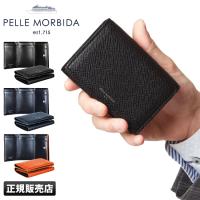 ペッレモルビダ 財布 三つ折り財布 本革 型押しレザー PELLE MORBIDA PMO-BA319 バルカ オーバーロード | ビジネスバグズ