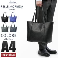 ペッレモルビダ コローレ トートバッグ A4 Ｍサイズ 本革 日本製 ブランド メンズ レディース PELLE MORBIDA Colore PMO-ST012M | ビジネスバグズ