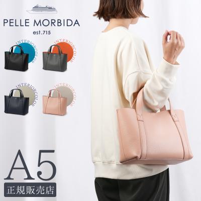 バッグ メンズ(PELLE MORBIDA/レディーストートバッグ)(柄 バッグ メンズ(PELLE MORBIDA/レディーストートバッグ)(柄