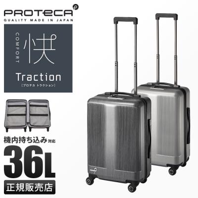 プロテカ トラクション 商品一覧 - ビジネスバグズ - 売れ筋通販