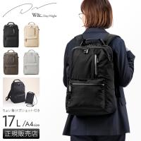 ダブルアンドデイナイト ビジネスリュック レディース ブランド 軽量 撥水 黒 通勤 A4 17L ビジネスバッグ エース ace W&amp;.Day/Night Pokkes 15277 | ビジネスバグズ