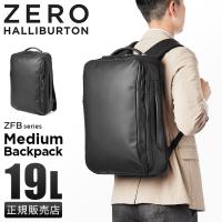 ゼロハリバートン ビジネスリュック メンズ ブランド 50代 40代 通勤 大容量 大きめ ビジネスバッグ 19L ZERO HALLIBURTON 81256 | ビジネスバグズ