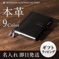 【名入れ】ほぼ日手帳カバー カズン A5  本革 メンズ レディース 2019 プレゼント ギフト 内定 1月始まり 4月始まり 就職 祝 