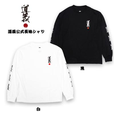 Busselwebshop - サーフ関連商品｜Yahoo!ショッピング