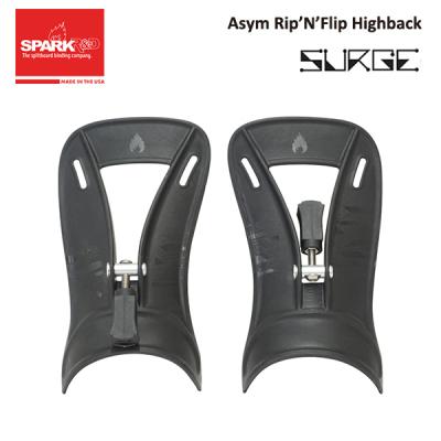 SPARK R&D Arc Asym Rip 'N' Flip ハイバックS新品 楽天市場】Spark R&D ASYM RIP 'N' FLIP HIGHBACK ARC ST PRO