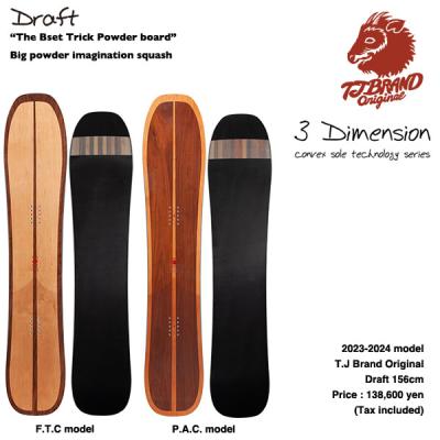 TJ brand draftの商品一覧 通販 - Yahoo!ショッピング 