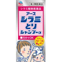 【第2類医薬品】アースシラミとりシャンプーα　100mL | くすりのレデイ仏生山Yahoo!店