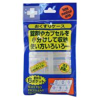 おくすりケース　6ポケット | くすりのレデイ仏生山Yahoo!店