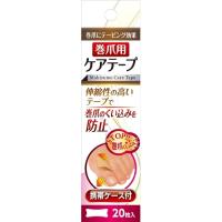 浅井商事　巻爪用ケアテープ　携帯ケース付　20枚入 | くすりのレデイ仏生山Yahoo!店