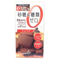 ナリス　ぐーぴたっ　豆乳おからビスケット　ショコラ　(3枚×3袋） | くすりのレデイ仏生山Yahoo!店