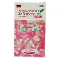 【第(2)類医薬品】エバシェリーン　分包　48包 | くすりのレデイ仏生山Yahoo!店