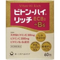 【第3類医薬品】ビトン-ハイ　リッチ　60包 | くすりのレデイ仏生山Yahoo!店