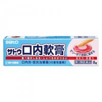 【第3類医薬品】サトウ　口内軟膏　8g | くすりのレデイ仏生山Yahoo!店