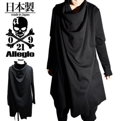 kmrii ロングカーディガンの商品一覧 通販 - Yahoo!ショッピング