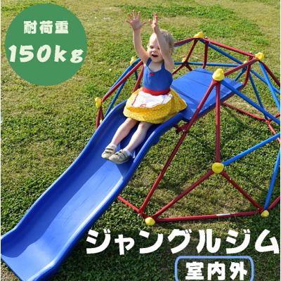 S*u様 ⭐未開封⭐ジャングルジム【匿名配送、送料込み】 スーツケースの専門店busyman - ジャングルジム｜Yahoo!ショッピング