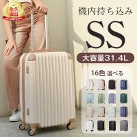 4,580円から！スーツケース 機内持ち込み 軽量 キャリーバッグ キャリーケース SSサイズ かわいい TSAロック 女性 人気 修学旅行