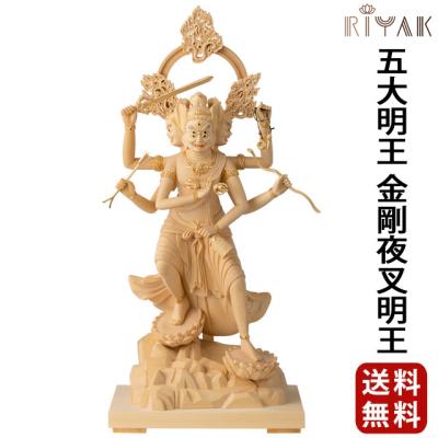 金剛夜叉明王 仏像のおすすめ人気商品一覧 通販 - Yahoo!ショッピング