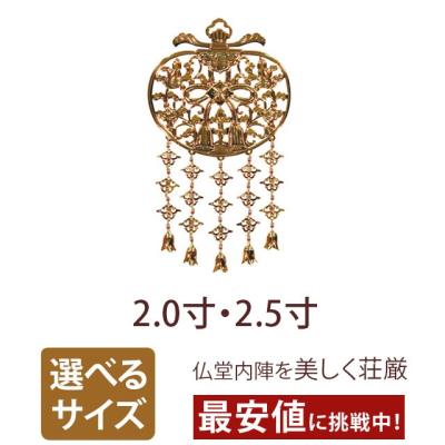 華鬘のおすすめ人気商品一覧 通販 - Yahoo!ショッピング