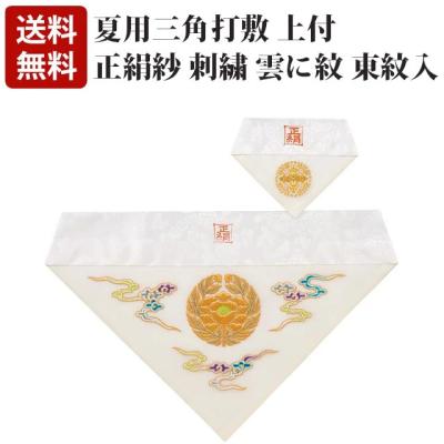 仏壇 打敷 夏用の商品一覧 通販 - Yahoo!ショッピング 仏壇 打敷 夏用の商品一覧 通販 - Yahoo!ショッピング