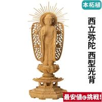 最安の新品 大元帥明王立像 木彫仏像 最高級 彫刻 天然木檜材 切金 本金 彩繪 彫刻/オブジェクト