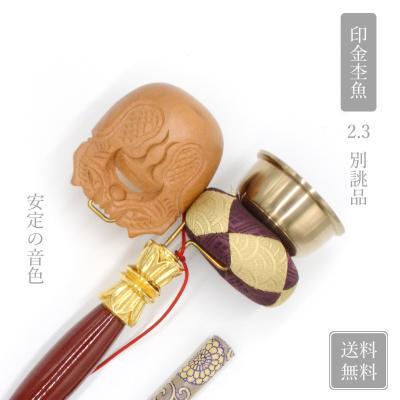 印金木魚セットの商品一覧 通販 - Yahoo!ショッピング 印金木魚セットの商品一覧 通販 - Yahoo!ショッピング