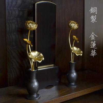 妙鉢（仏壇、仏具）｜冠婚葬祭、宗教用品 | キッチン、日用品、文具 の