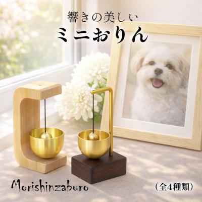 ミニ仏具おりんの商品一覧 通販 - Yahoo!ショッピング