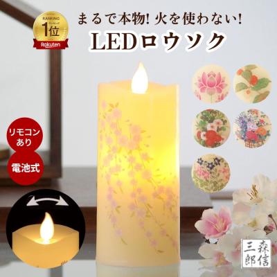 京都の数珠専門店・森信三郎商舗 - カメヤマローソク｜Yahoo!ショッピング