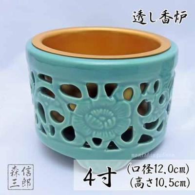 透かし香炉の商品一覧 通販 - Yahoo!ショッピング