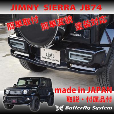 バタフライシステム ヤフー店 - 商品一覧（おすすめ順） - 売れ筋通販