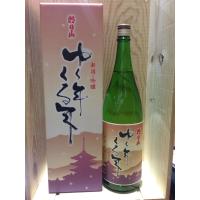 朝日山 ゆく年くる年 新酒 吟醸 1800ml　 | お酒の専門店バタフライ