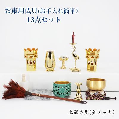真宗大谷派 仏具 鶴亀の商品一覧 通販 - Yahoo!ショッピング 真宗大谷派 仏具 鶴亀の商品一覧 通販 - Yahoo!ショッピング