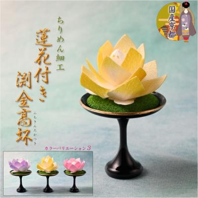 仏像蓮の花の商品一覧 通販 - Yahoo!ショッピング 仏像蓮の花の商品一覧 通販 - Yahoo!ショッピング