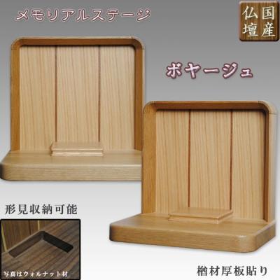仏壇・位牌・仏像専門店 - オープン型仏壇|Yahoo!ショッピング 仏壇・位牌・仏像専門店 - オープン型仏壇|Yahoo!ショッピング
