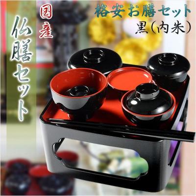 仏膳セットの商品一覧 通販 - Yahoo!ショッピング