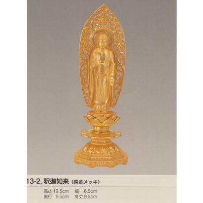 仏壇・位牌・仏像専門店 - 釈迦如来・釈迦誕生仏｜Yahoo