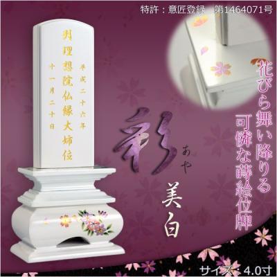 しろ彩の商品一覧 通販 - Yahoo!ショッピング