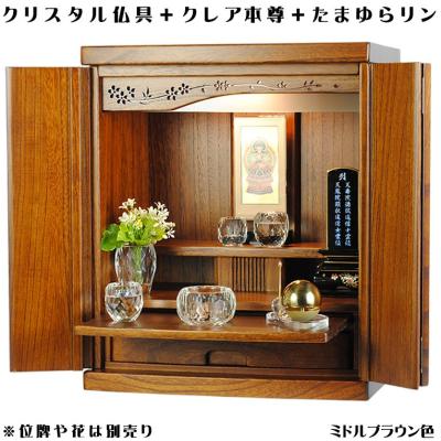 gouka18 商品一覧 - 仏壇・位牌・仏像専門店 - 売れ筋通販