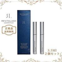 安値セール REVITALASH まつげ美容液 リバイタラッシュ アドバンス 3.5ml 美容液 正規品 | 美のアイリス