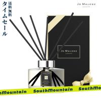 【新春セール】JO MALONE ジョー マローン ピオニー ＆ ブラッシュ スエード セント サラウンド ディフューザー 165ml 正規品 | 美のアイリス