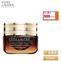 ESTEELAUDER（エスティローダー）アドバンスナイトリペアアイコンプレックス　アイケアアイクリーム15ml（43303） | 美のアイリス