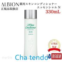 【正規品】アルビオン 薬用スキンコンディショナー エッセンシャル N 330ml 敏感肌用化粧水 スキコン ALBION | 美のアイリス