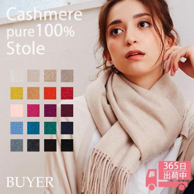 値下げ❣️【新品】NATURAL BASICカシミヤ100%大判ストールマフラー 値下げ❣️[新品]NATURAL BASIC カシミヤ100%大判ストールマフラー