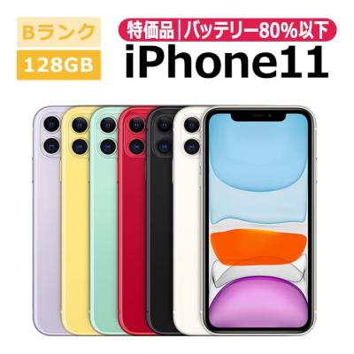 iPhone 11 iPhone本体（色：グリーン系）｜スマホ｜スマホ、タブレット