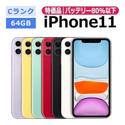 iphone11 フィルム（内蔵ストレージ容量：64GB）のおすすめ人気商品