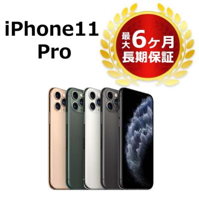 iphoneバッテリー交換済 中古の商品一覧 通販 - Yahoo!ショッピング iphoneバッテリー交換済 中古の商品一覧 通販 - Yahoo!ショッピング
